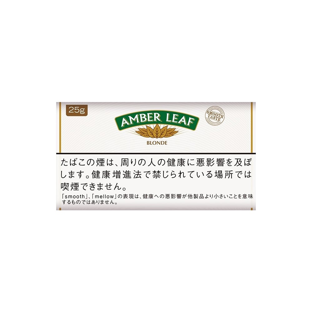Amber Leaf Blonde 25g 🍂 ‣ Duty Free Price ‣ €7👍
