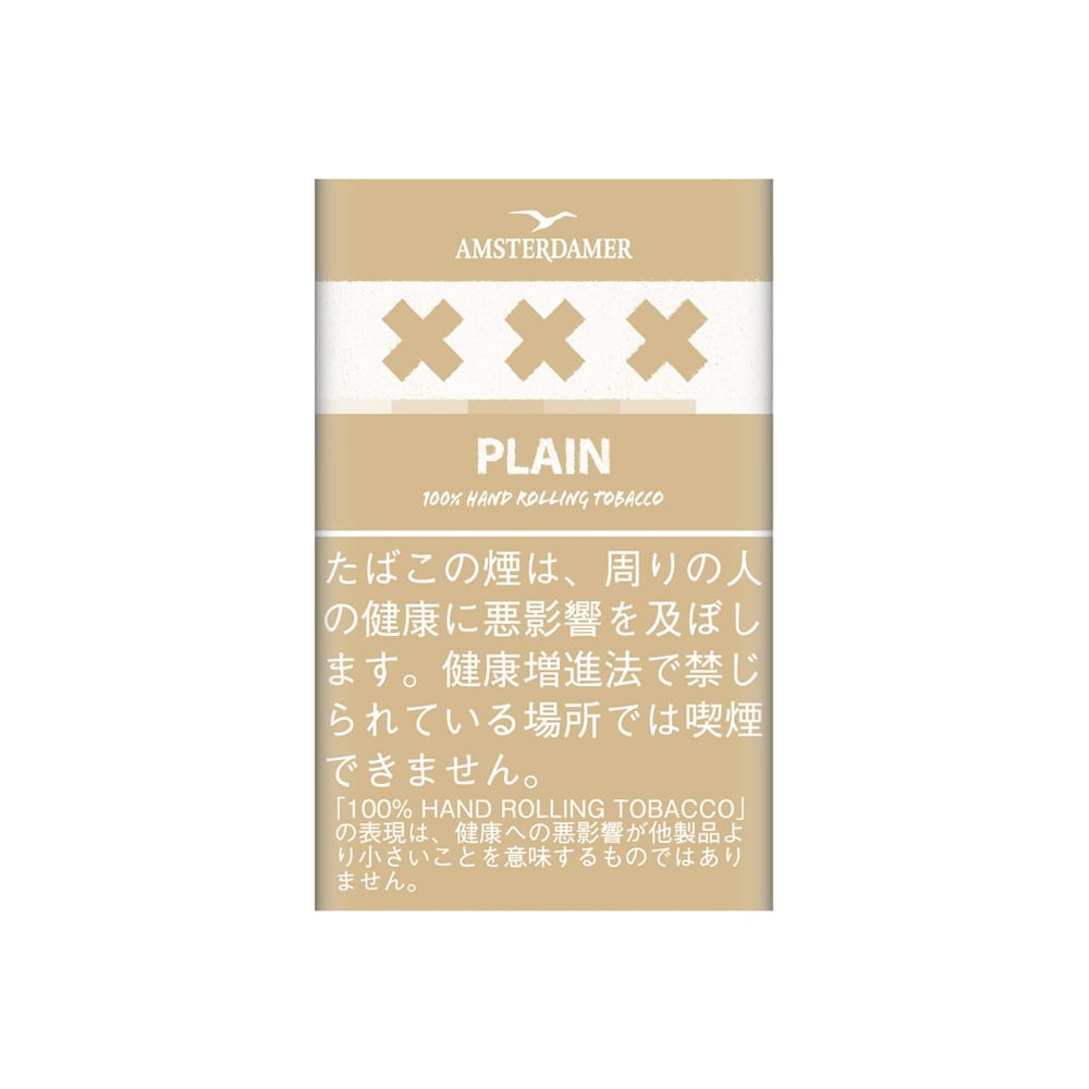 Amsterdamer XXX Plain 25g 🍂 ‣ Worldwide Shipping 🚀