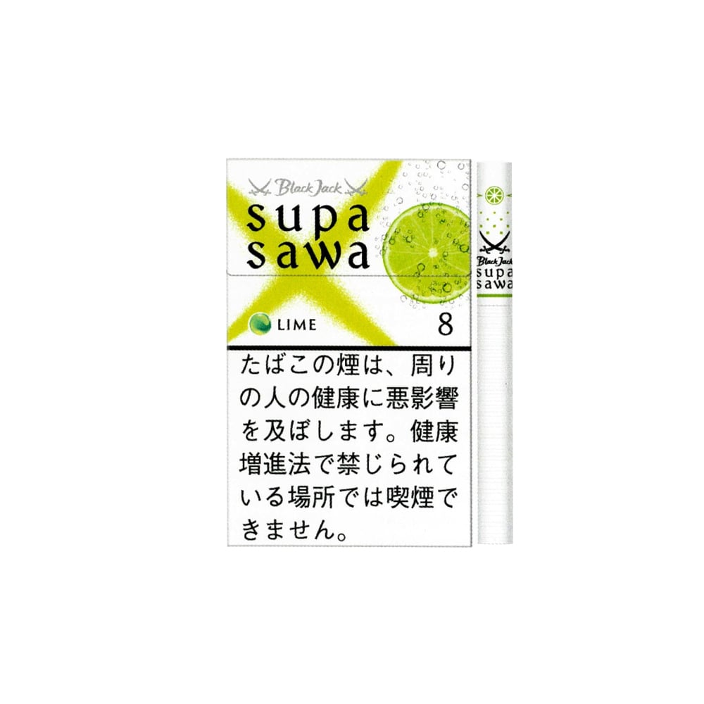 BlackJack SupaSawa Lime 8 🍂 ‣ Worldwide Shipping🚀