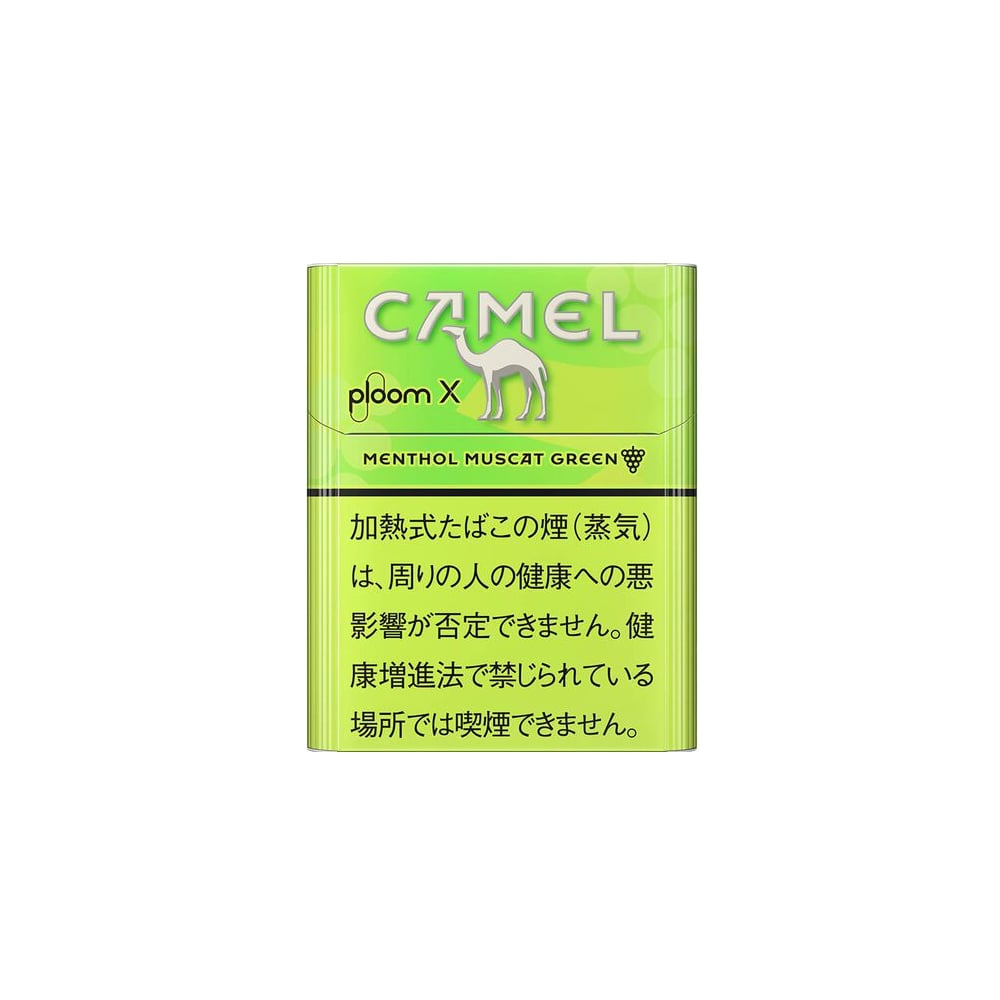 Camel Menthol Muscat Green for Ploom X 💨 ‣ Worldwide Ship🚀