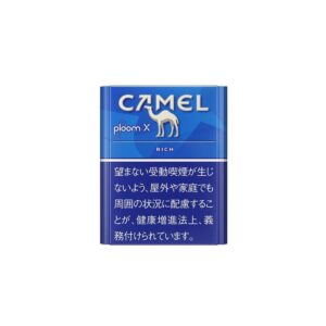 Camel Rich for Ploom X 💨 ‣ Worldwide Shipping 🚀