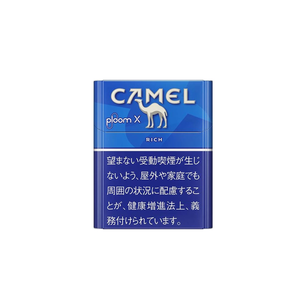 Camel Rich for Ploom X 💨 ‣ Worldwide Shipping 🚀