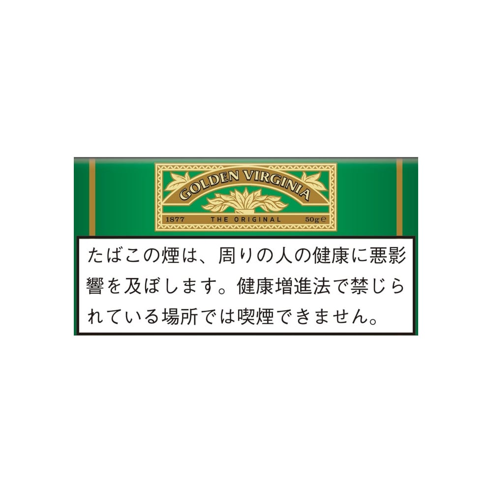 Golden Virginia 50g 🍂 ‣ Duty Free Price ‣ Worldwide Ship 🚀