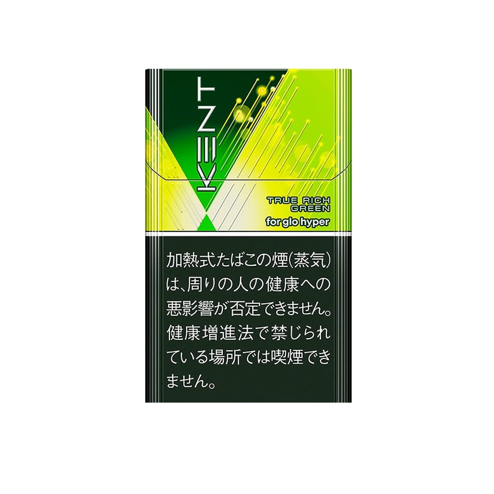 Kent True Rich Green for GLO Hyper 💨 ‣ Worldwide Ship🚀
