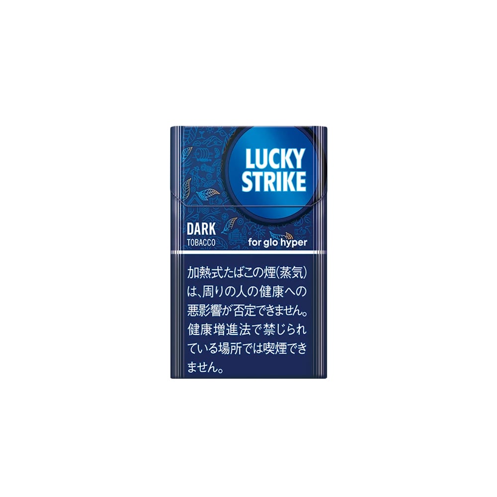 Lucky Strike Dark Tobacco for GLO Hyper💨 ‣ WorldWide Ship🚀
