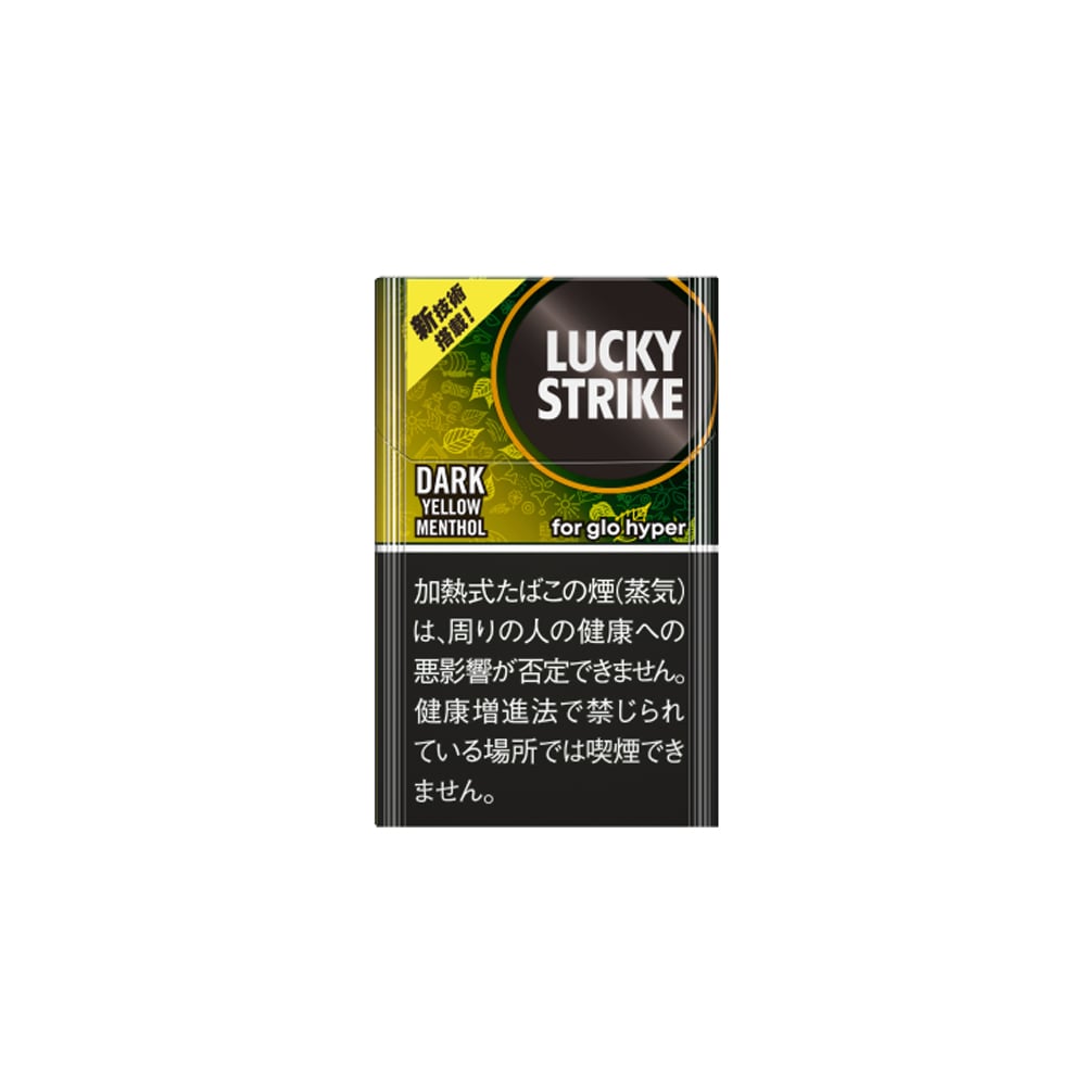 Lucky Strike Dark Yellow Menthol for GLO Hyper 💨