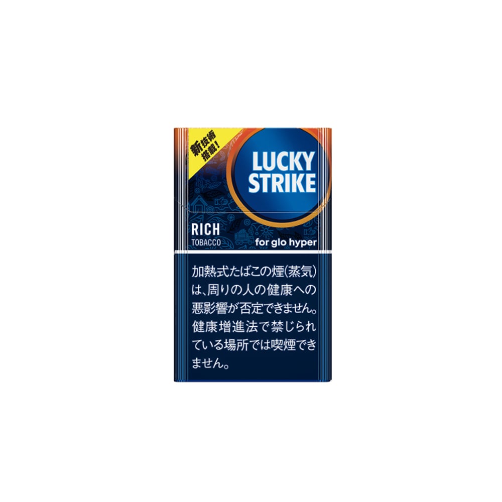 Lucky Strike Rich Tobacco for GLO Hyper💨 ‣ WorldWide Ship🚀