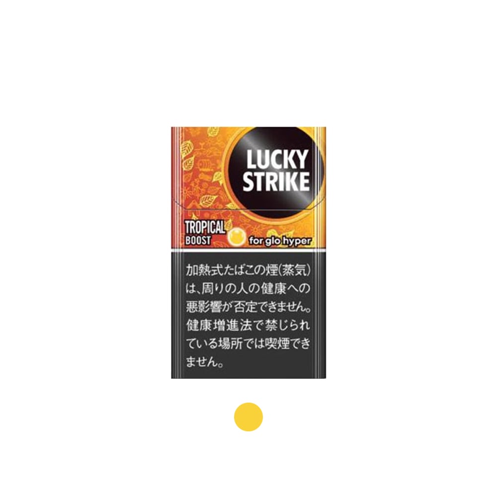 Lucky Strike Tropical Boost for GLO Hyper💨 ‣ Worldwide🚀