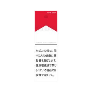 Marlboro Red Soft 🍂 ‣ Duty Free Price ‣ 6€👍