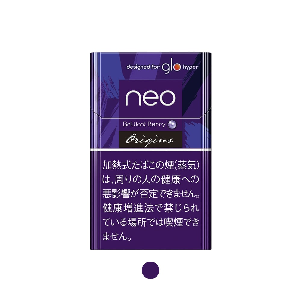 NEO Brilliant Berry for GLO Hyper 💨 ‣ Worldwide Ship🚀