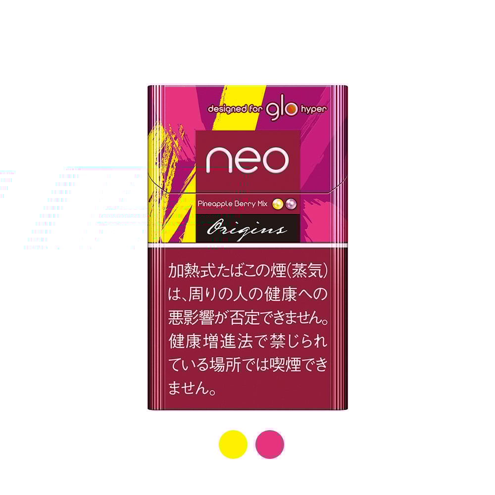 NEO Pineapple Berry Mix for GLO Hyper💨 ‣ Worldwide Ship🚀