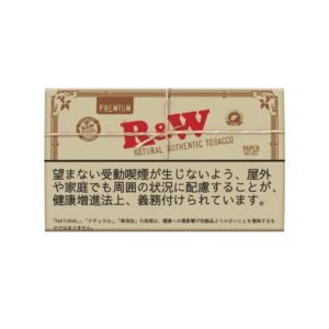 RAW Premium 30g 🍂 ‣ Duty Free Price ‣ Only €9.00👍