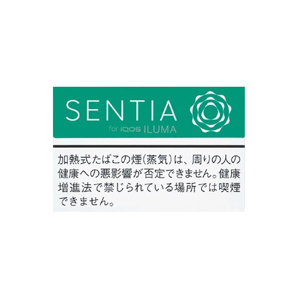 SENTIA Cool Jade for IQOS Iluma💨 ‣ Worldwide Shipping🚀