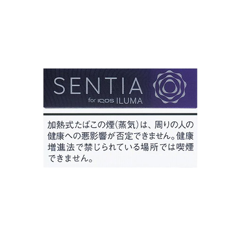 SENTIA Icy Purple for IQOS Iluma💨 ‣ Worldwide Ship🚀