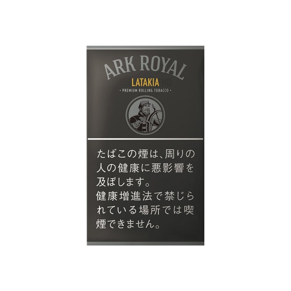 Ark Royal Latakia 30g 🍂 ‣ Worldwide Shipping 🚀