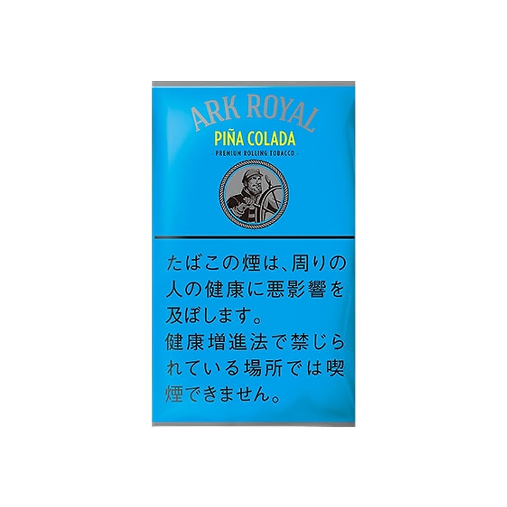Ark Royal Pina Colada 30g 🍂 ‣ Worldwide Shipping 🚀