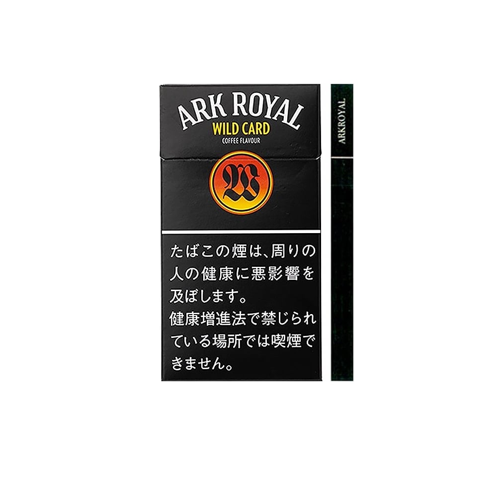 Ark Royal Wild Card (Coffee) 100's 🍂 ‣ Worldwide Shipping🚀