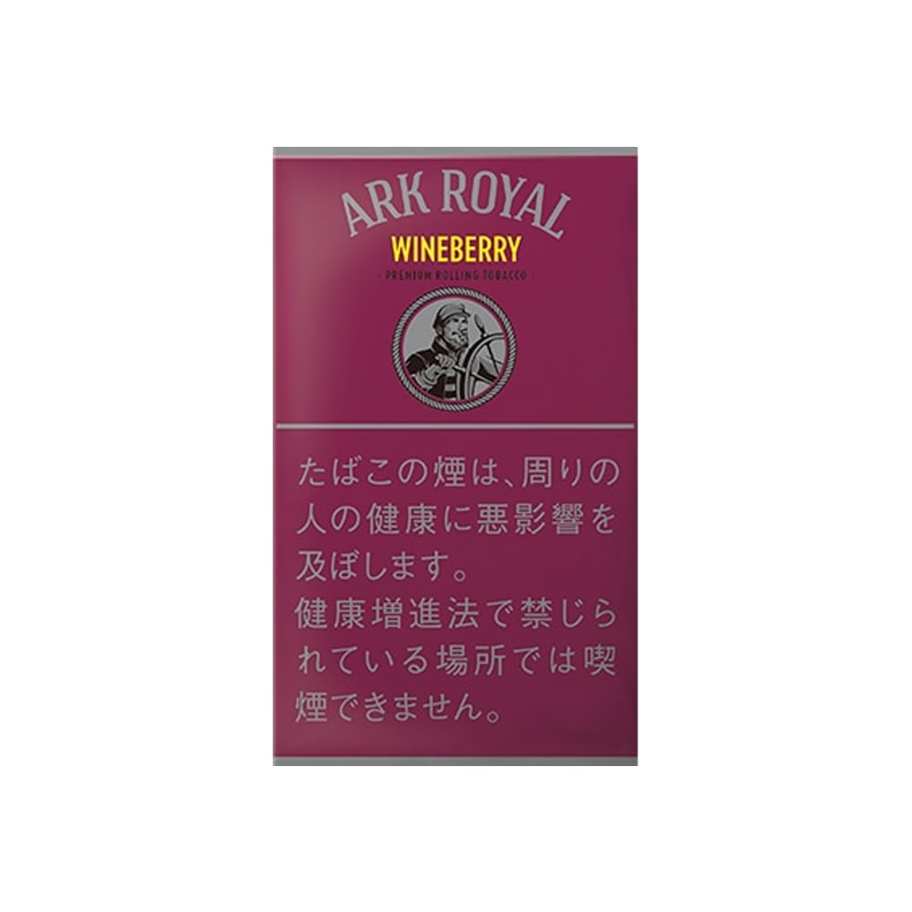Ark Royal Wineberry 30g 🍂 ‣ Worldwide Shipping 🚀