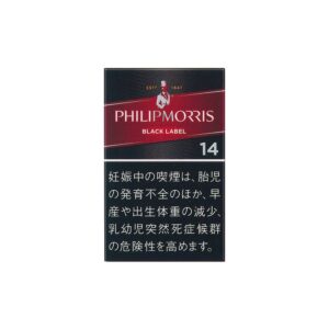 Philip Morris Black Label 14 🍂 ‣ Worldwide Shipping 🚀