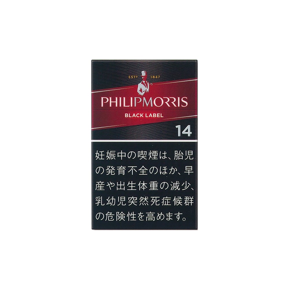 Philip Morris Black Label 14 🍂 ‣ Worldwide Shipping 🚀