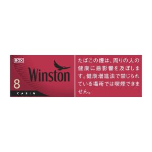 Winston Cabin Red 8 🍂 ‣ Worldwide Shipping 🚀 ‣ Only 5€👍