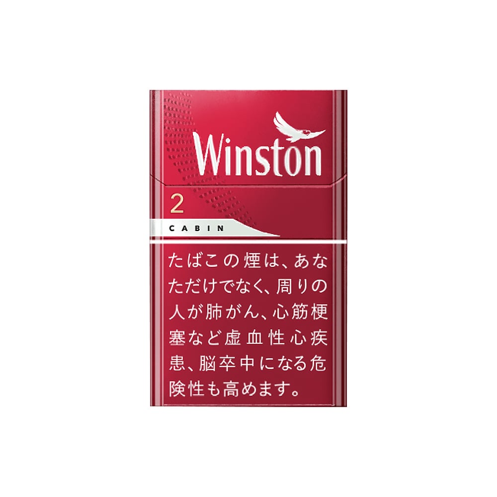 Winston Cabin Red 2 🍂 ‣ Worldwide Shipping 🚀