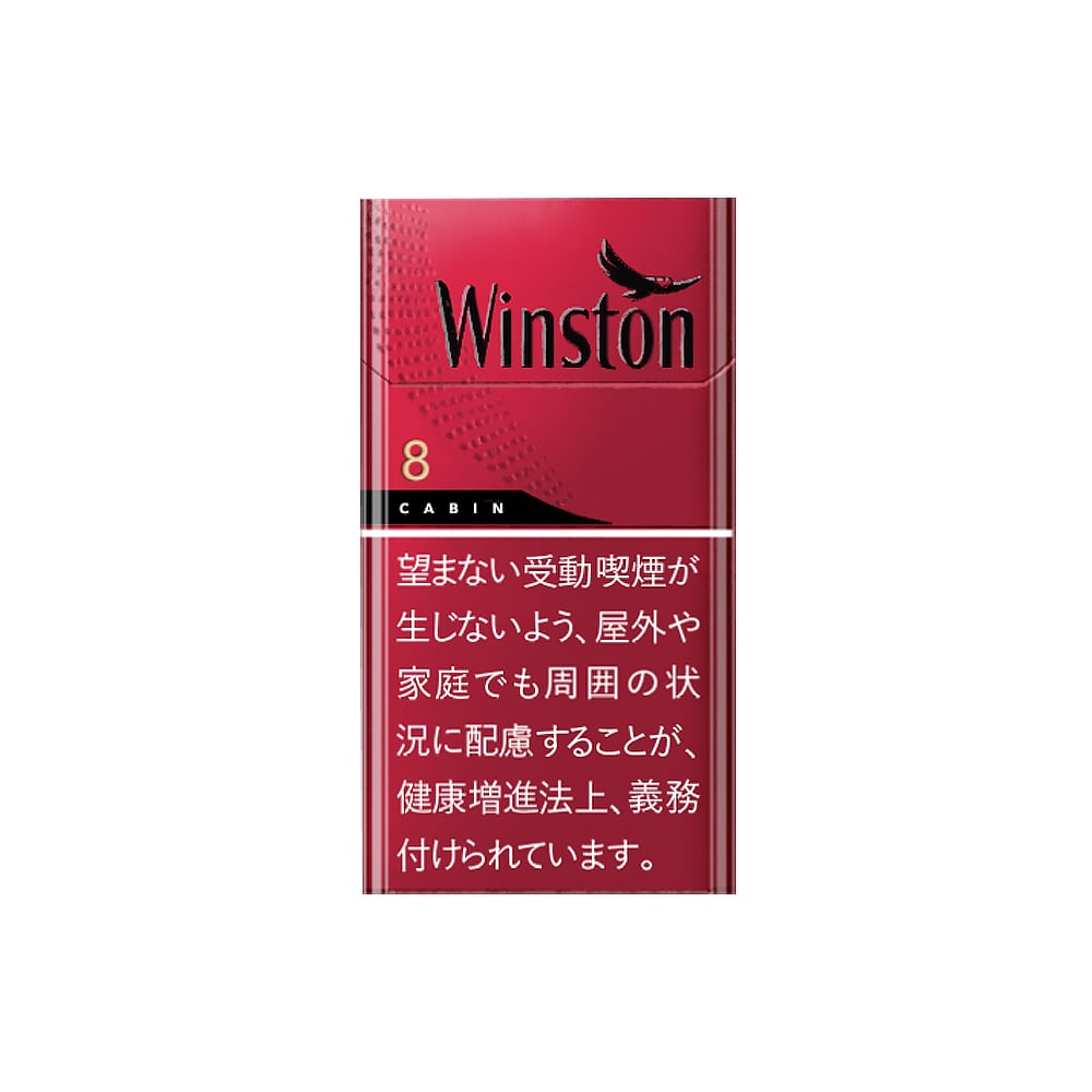 Winston Cabin Red 8 100's 🍂 ‣ Worldwide Shipping 🚀