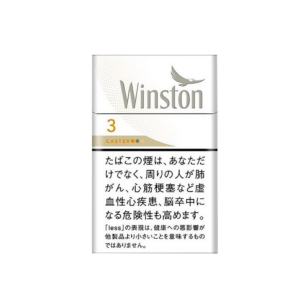 Winston Caster White 3 🍂 ‣ Worldwide Shipping 🚀