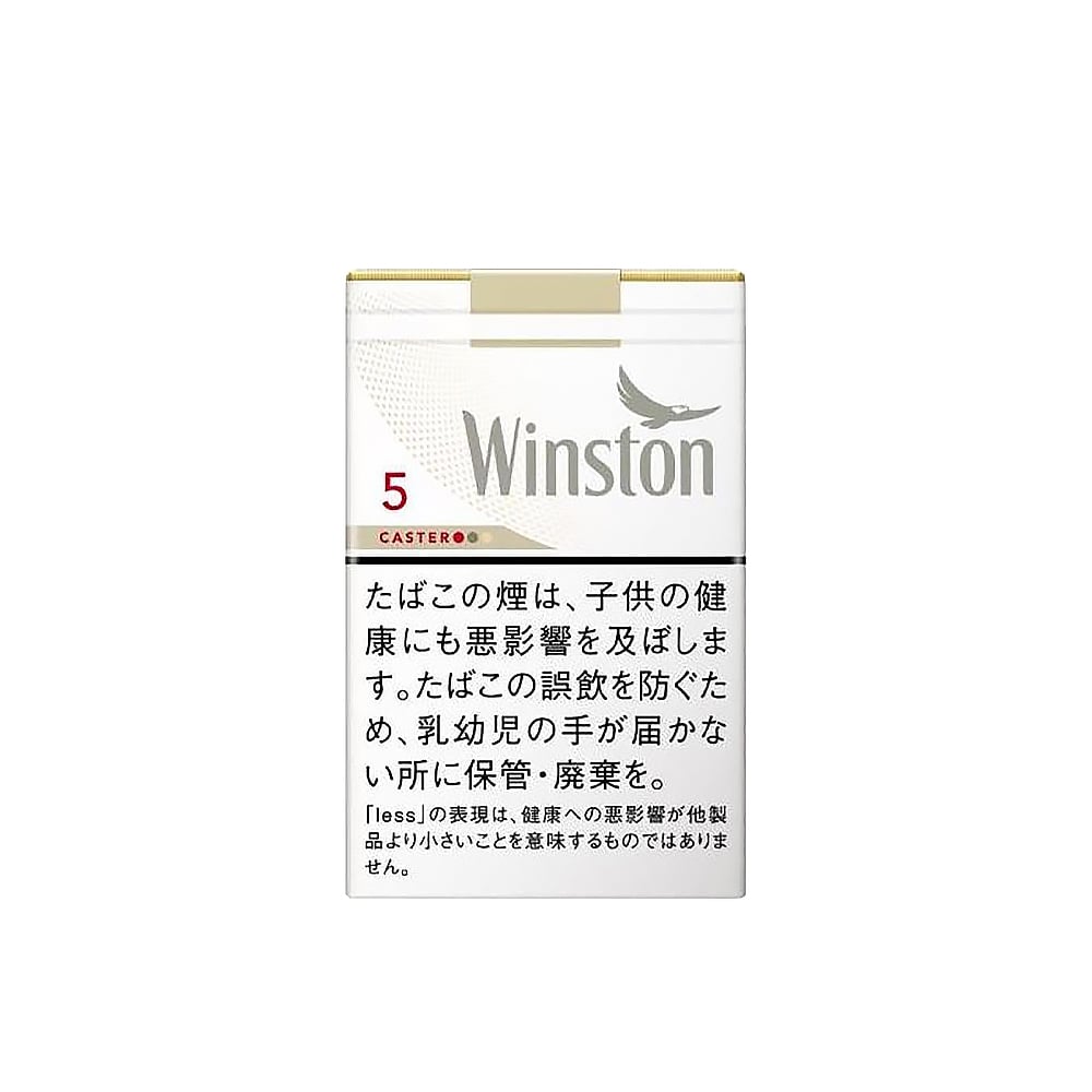 Winston Caster White 5 (Soft) 🍂 ‣ Worldwide Shipping 🚀