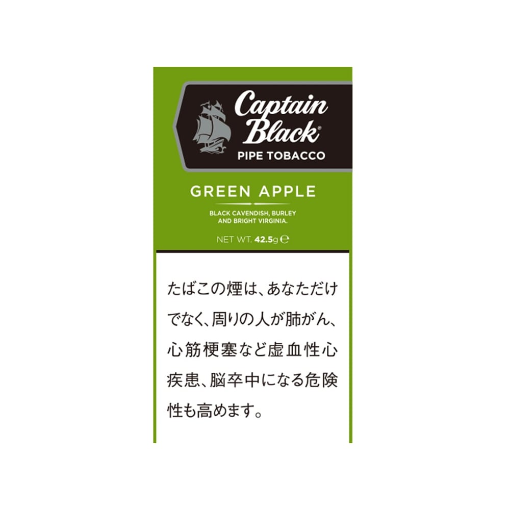 Captain Black Green Apple 42.5g 🍂 ‣ Worldwide Shipping 🚀