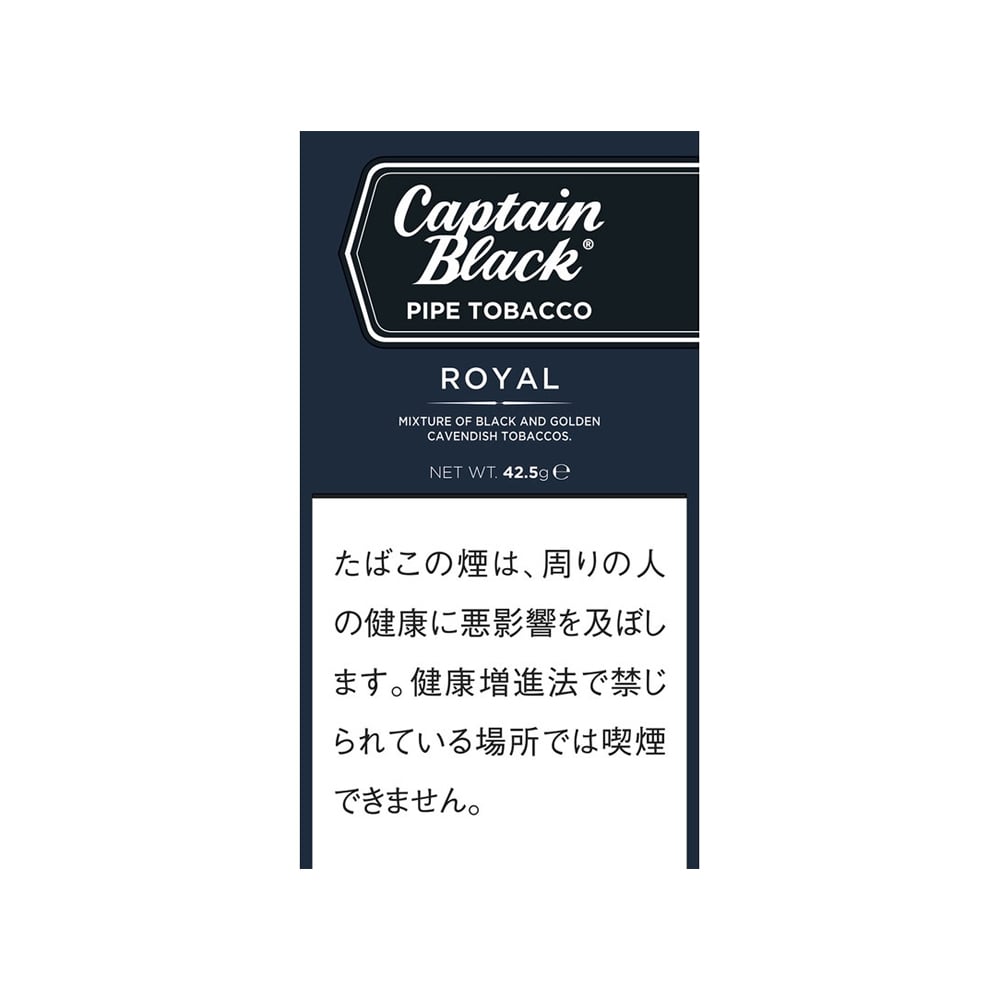 Captain Black Royal 42.5g 🍂 ‣ Worldwide Shipping 🚀