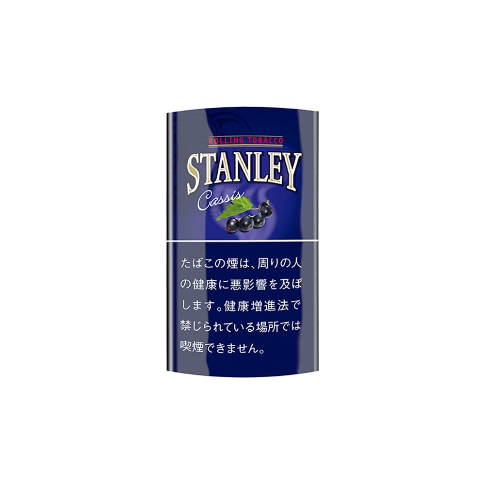 Stanley Cassis 30g 🍂 ‣ Worldwide Shipping 🚀