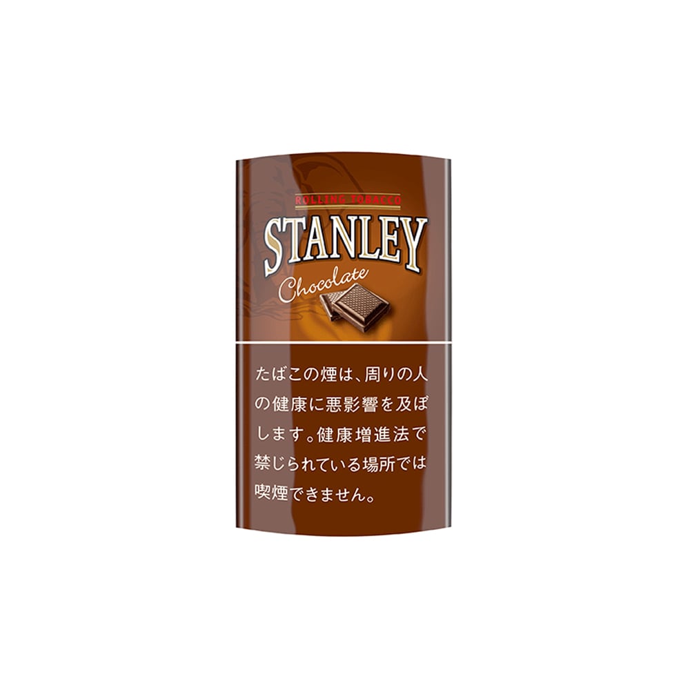 Stanley Chocolate 30g 🍂 ‣ Worldwide Shipping 🚀