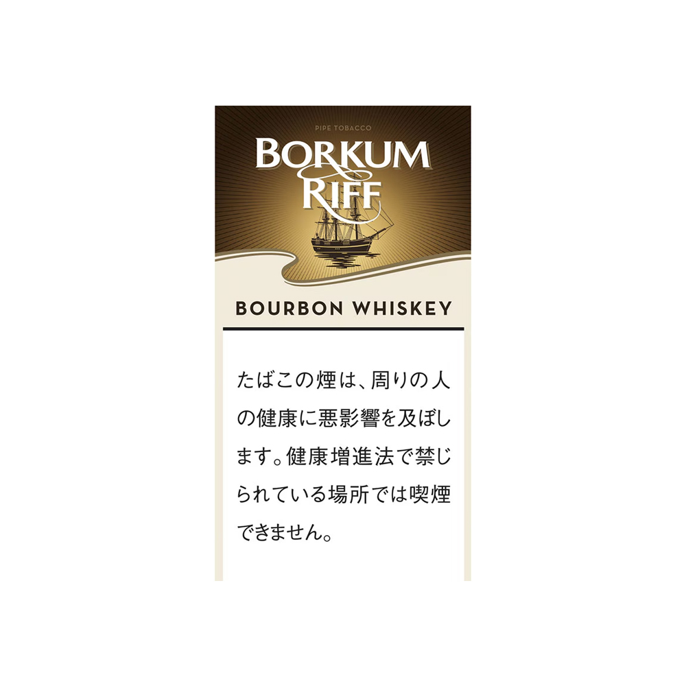 Borkum Riff Bourbon Whiskey 50g 🍂 ‣ Worldwide Shipping 🚀