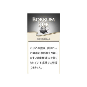 Borkum Riff Original 50g 🍂 ‣ Worldwide Shipping 🚀