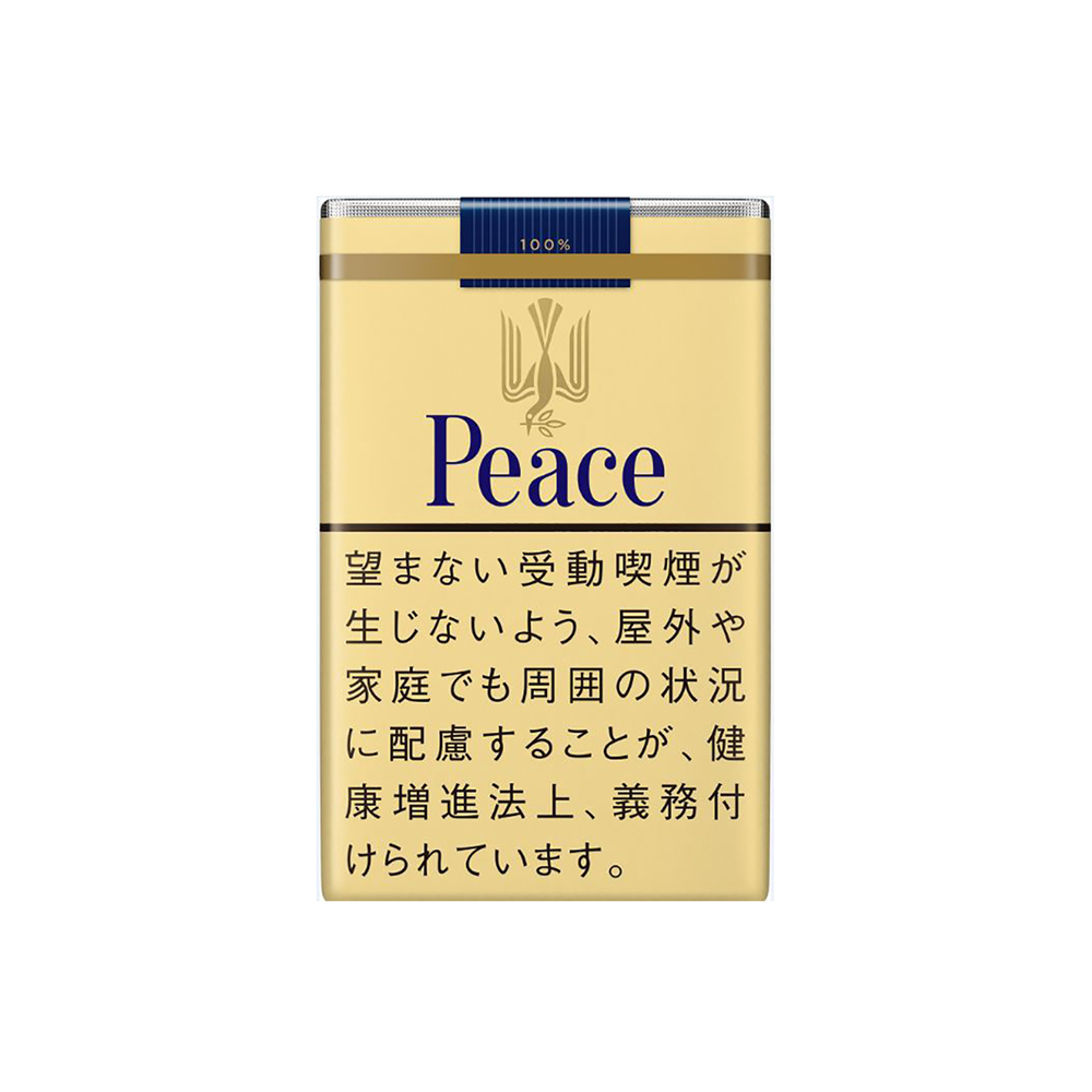 Peace Long %100 🍂 ‣ Worldwide Shipping 🚀