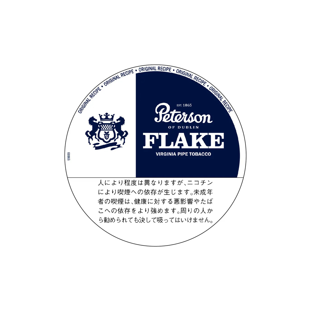Peterson Flake 50g 🍂 ‣ Worldwide Shipping 🚀