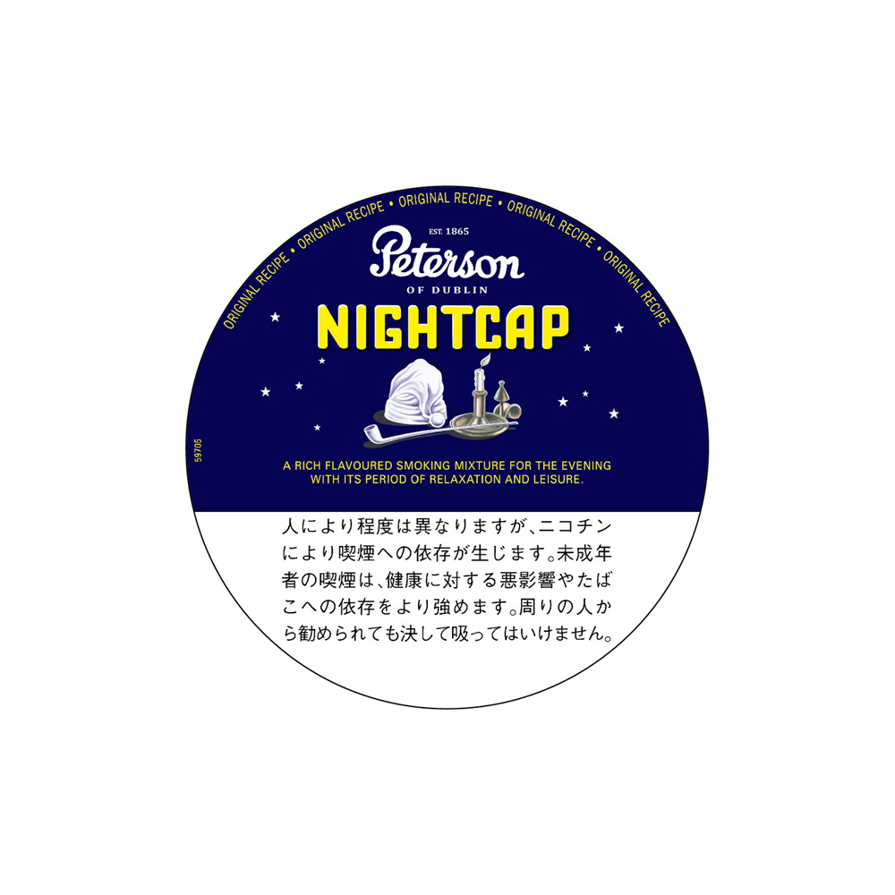 Peterson Nightcap 50g 🍂 ‣ Worldwide Shipping 🚀