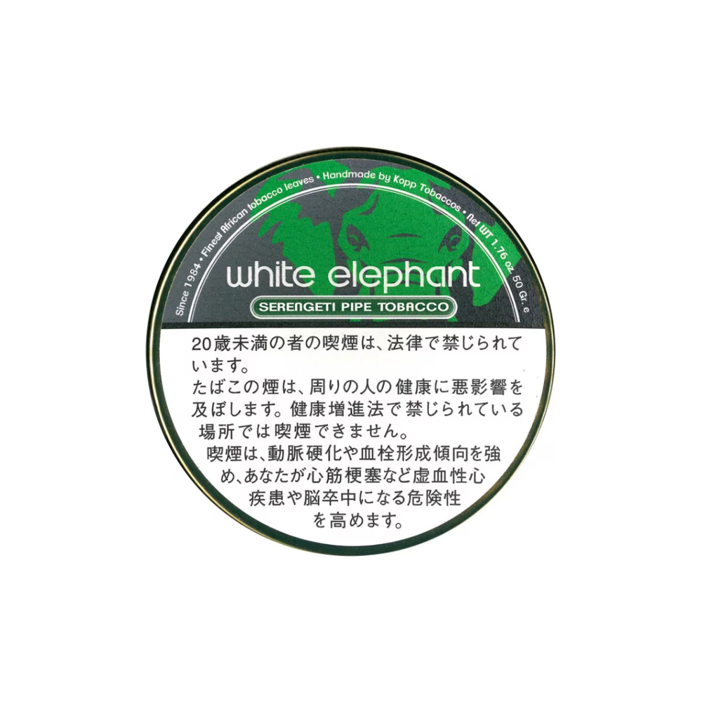White Elephant Serengeti 50g 🍂 ‣ Worldwide Shipping 🚀