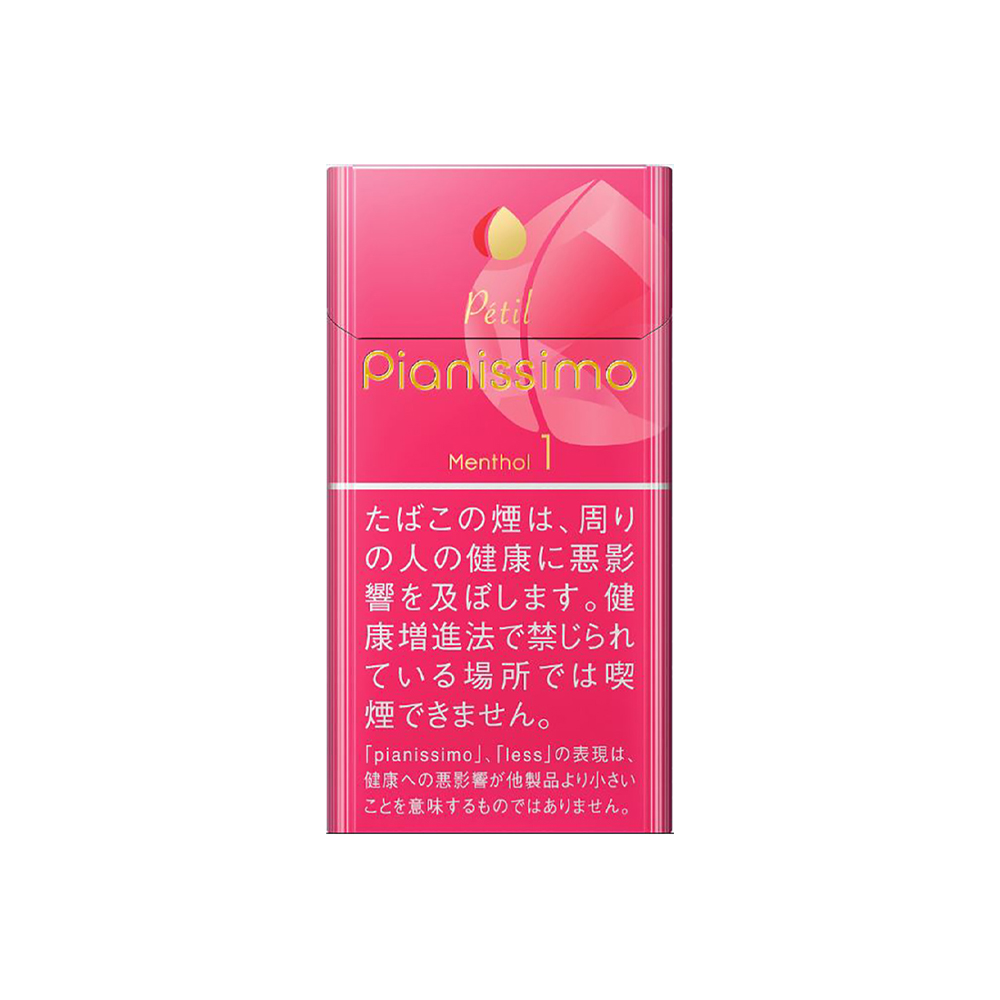 Pianissimo Petit Menthol 🍂 ‣ Worldwide Shipping 🚀