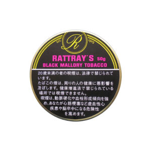 Rattray's Black Mallory Tobacco 50g 🍂 ‣ Worldwide Shipping 🚀