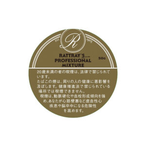 Rattray's Professional Mixture 50g 🍂 ‣ Worldwide Shipping 🚀