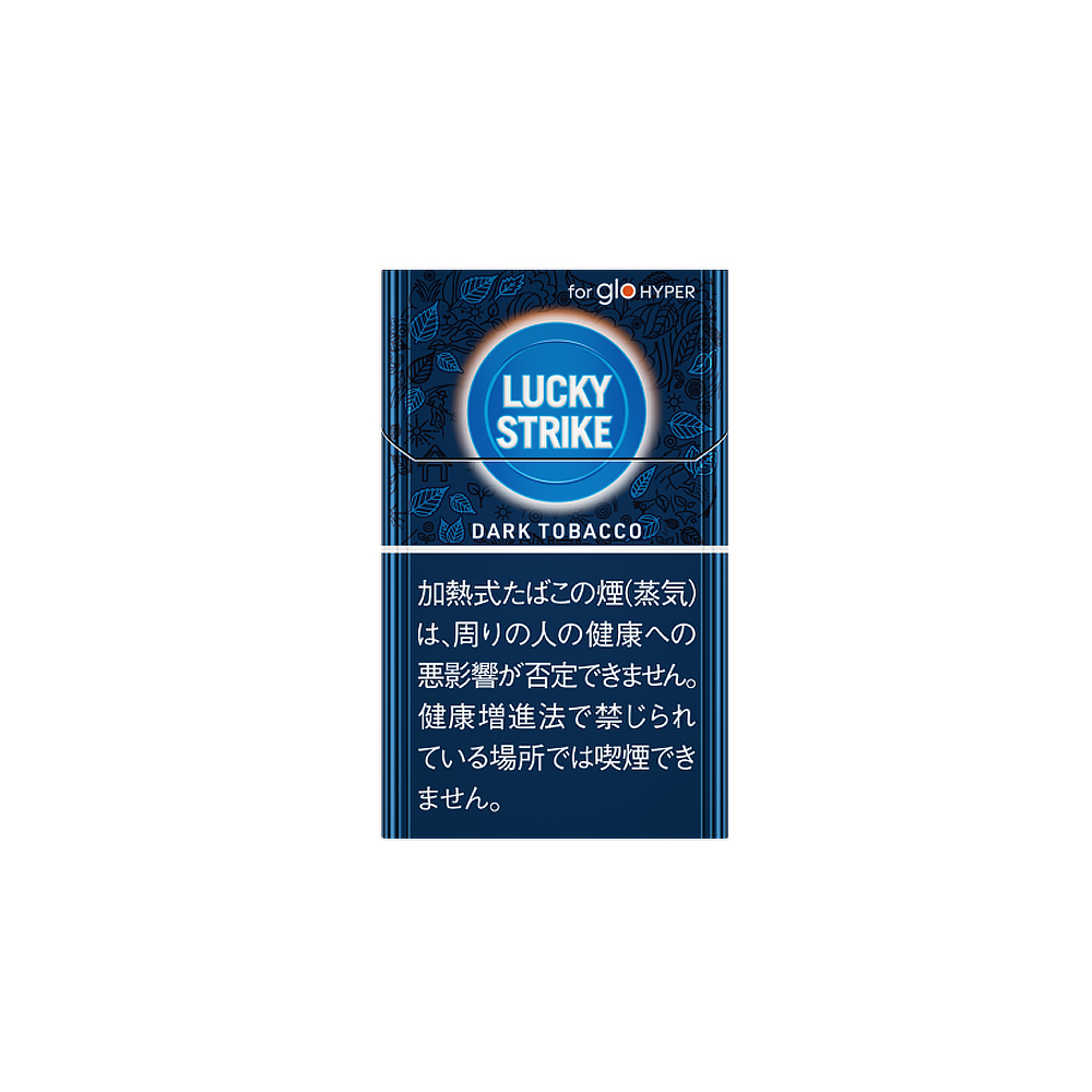Lucky Strike Dark Tobacco for GLO Hyper💨 ‣ WorldWide Ship🚀