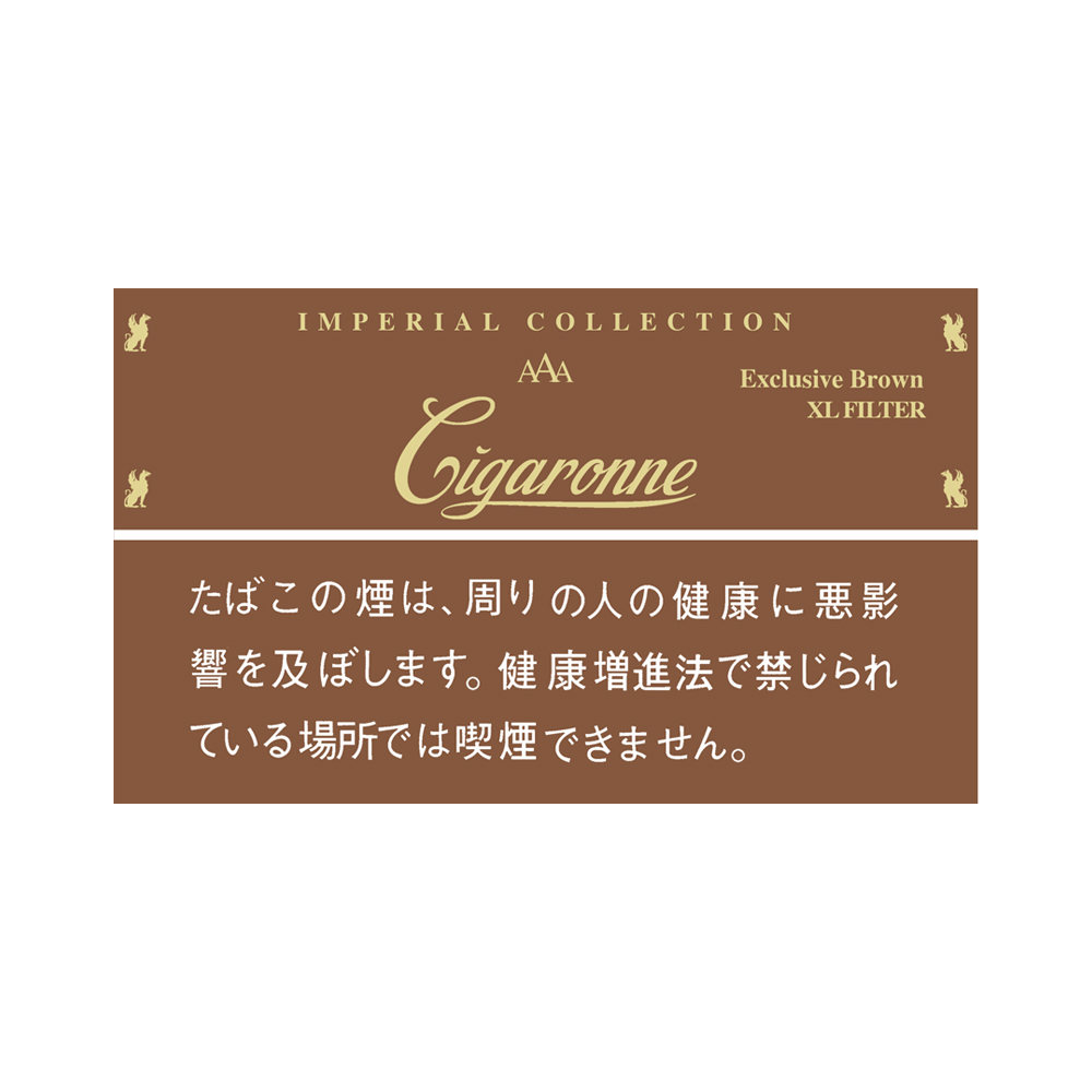 Cigaronne Big Boss XL Filter (Exclusive Brown) 🍂 ‣ Worldwide Shipping 🚀