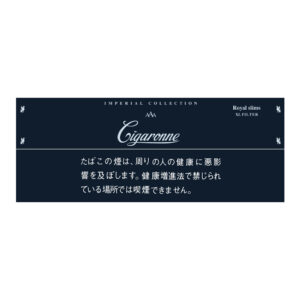 Cigaronne Royal Slims Black 3 Cigaronne Royal Slims Black 🍂 ‣ Worldwide Shipping 🚀