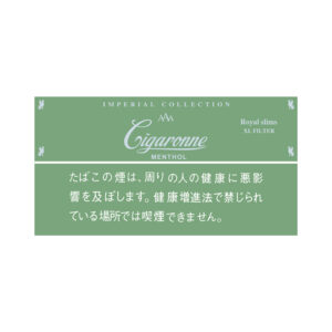 cigaronne-royal-slims-menthol-jp-003 Cigaronne Royal Slims Menthol 🍂 ‣ Worldwide Shipping 🚀