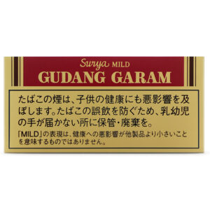 Gudang Garam Surya Mild 3 Gudang Garam Surya Mild 🍂 ‣ Worldwide Shipping 🚀