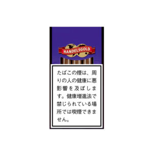 handelsgold-berry-jp-001 Handelsgold Berry 🍂 ‣ Worldwide Shipping 🚀