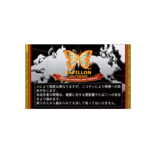 papillon-halfzware-40g-jp-001 Papillon Halfzware 40g 🍂 ‣ Worldwide Shipping 🚀