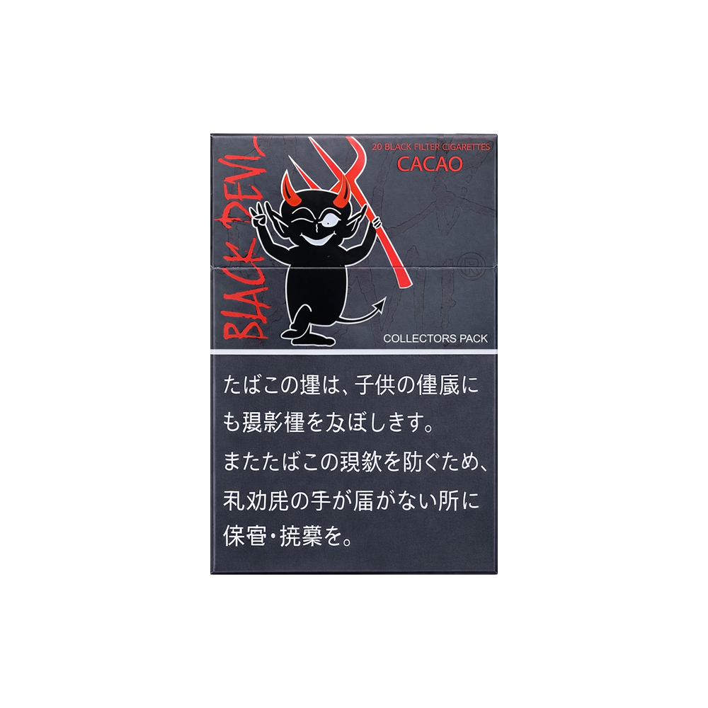 black-devil-cacao-limited-edition-jp-001 Black Devil Cacao Limited Edition 🍂 ‣ Duty Free Price ‣ Only 6€👍